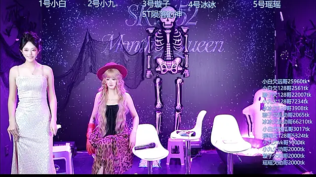 SK5152 라이브 XXX 채팅