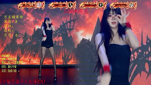 Chat XXX ao vivo de TC-001
