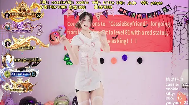 CQ-718 live XXX chat