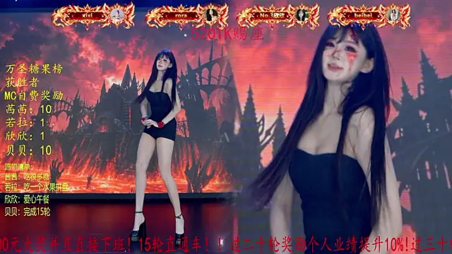 TC-001 라이브 XXX 채팅
